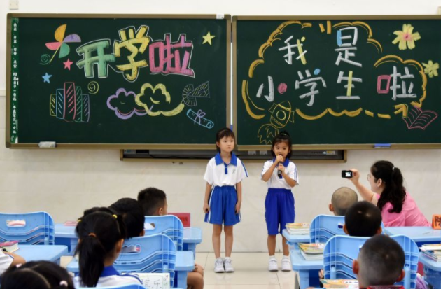 让孩子燃起对校园日子的神往从心思上对新学期充溢期待和信心 让孩子燃起对校园日子的神往从心思上对新学期充溢期待和信心